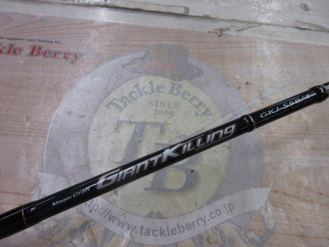 ジャイアントキリング GKJ-S58/4