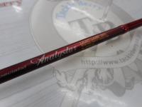 アナリスター ライトゲーム 180S