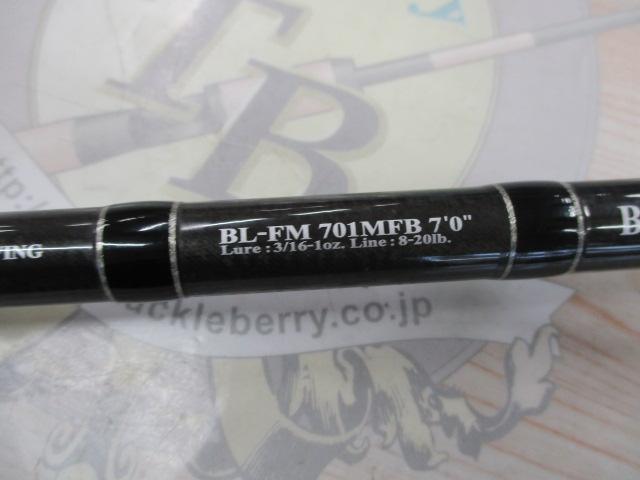 ブラックレーベル BL-FM701MFB