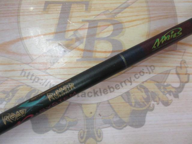 ロードランナー 600BSMH ベーシックシャフトヘビー｜＠ベリーネット