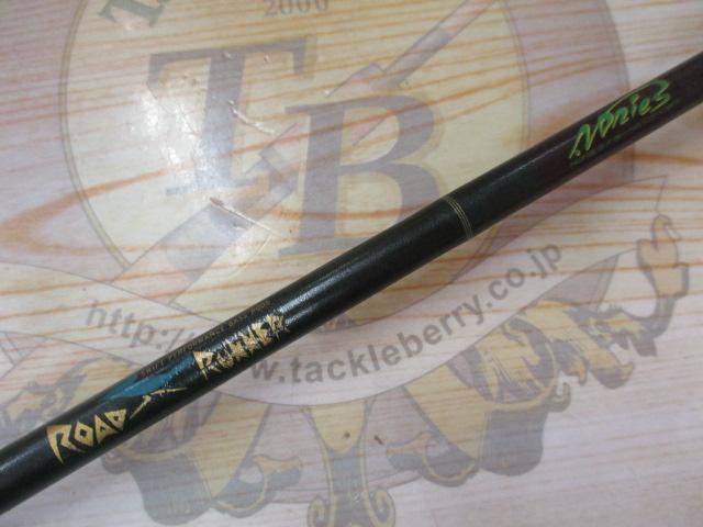 ロードランナー 5100LS ライトリグパフォーマンス