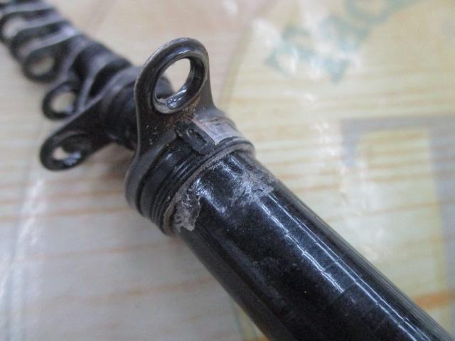 HSプロ磯 1.5-53MS-V