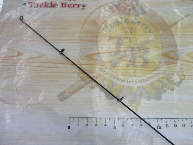 HSプロ磯 1.5-53MS-V