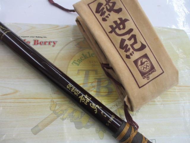 純世紀離島グレ5号-540