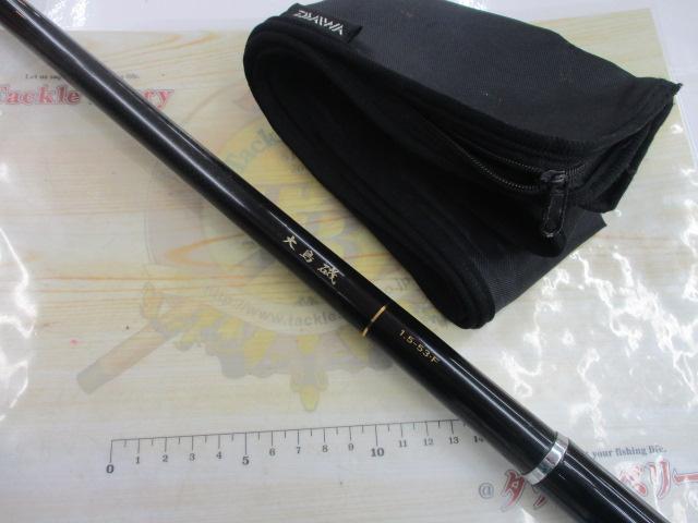 Daiwa 大島　磯　1.5-53F ダイワ 大島 1.5-53 ダイワ 大島磯 1.5-53 F ダイワ 磯竿 大島