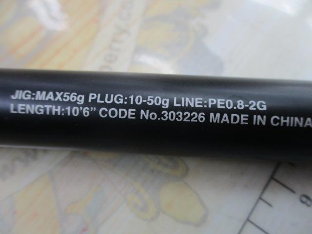 ネッサXR S106MH