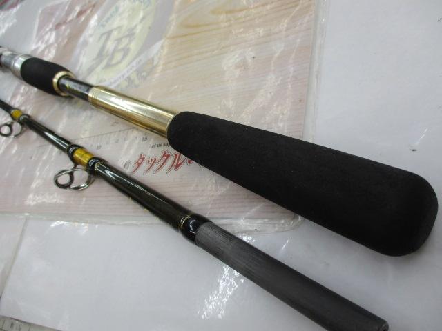 船匠 ハイパー落とし込み235