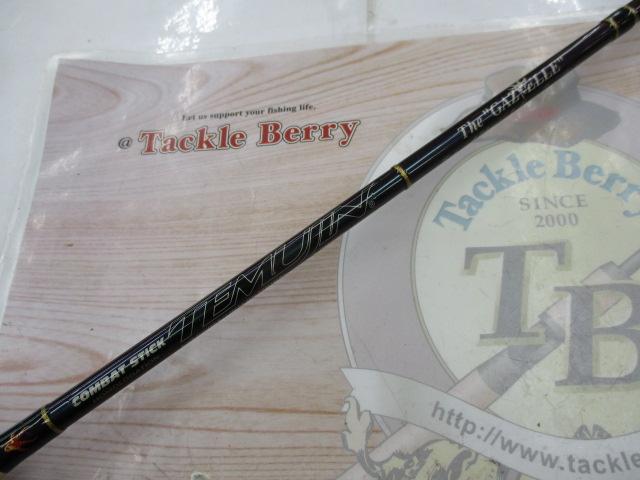 テムジン TMJC-63ML(EVA/マジョーラ)