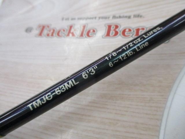 テムジン TMJC-63ML(EVA/マジョーラ)