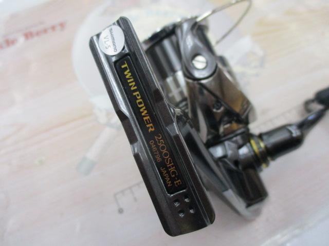 24ツインパワー 2500SHG