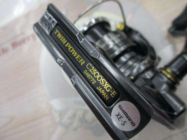 24ツインパワー C2500SXG