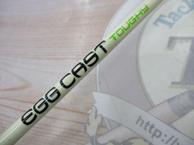 エッグキャストソフティ 120 ウッディブラック