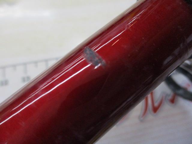 プロスクエア飛鯉 450