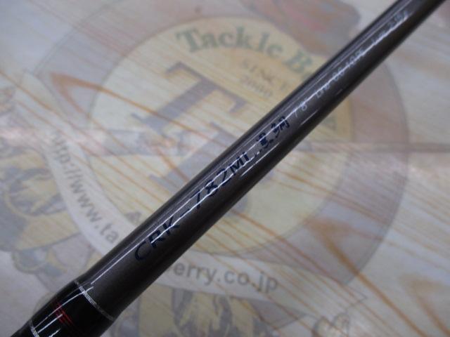 クロステージ CRK-782ML/黒鯛