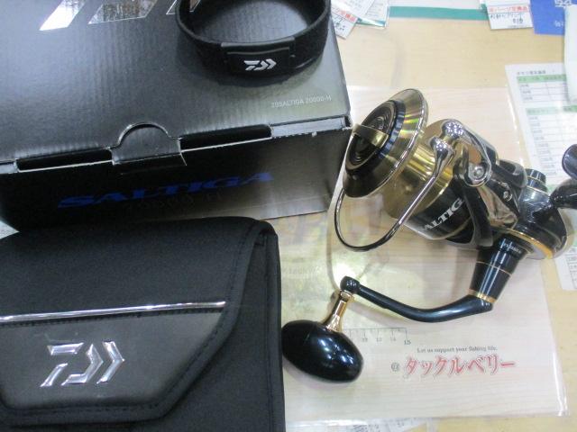 20ソルティガ 20000-H