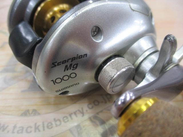 04スコーピオンMg 1000