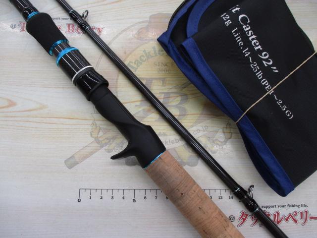 プロズワン　ロックトランジット　RTC-922EXH ロングベイトキャスター92 ロックトランジット RTC-922EXH ロングベイトキャスター92｜＠ベリー