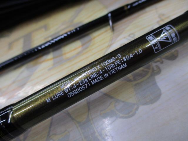 アユイングX 100MS-S