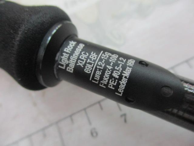 ソルティーステージプロトタイプベイトフィネス XLRC-69LT-BF