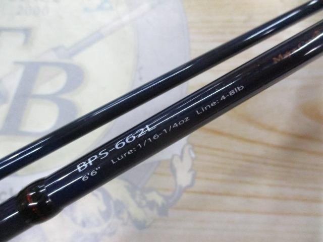 バスパラ BPS-662L