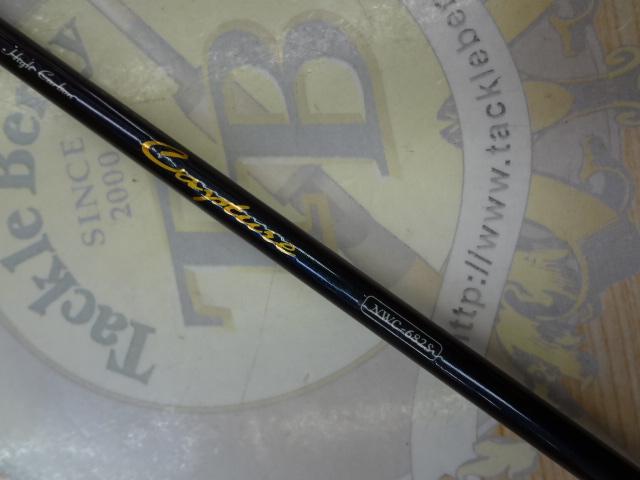 キャプチャーNWC-682S