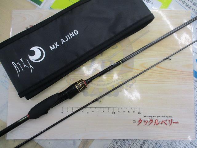 月下美人MX アジング 64UL-S・J