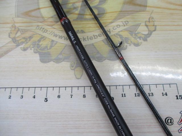 セフィアSSメタルスッテ S604UL-S