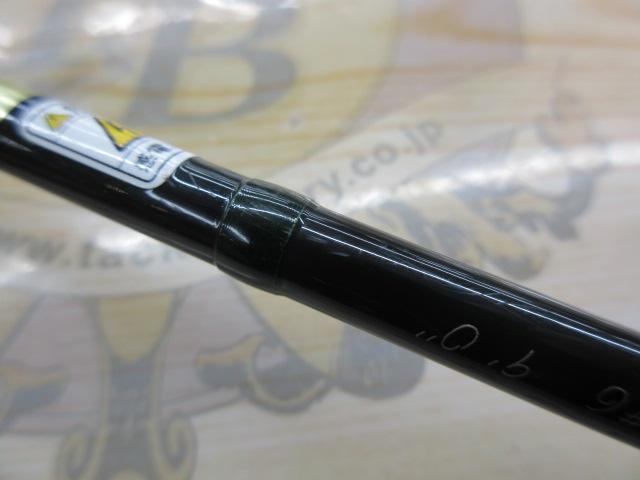 ブルックストーン 906