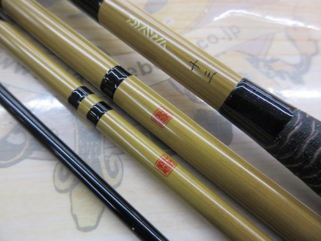 枯法師 13・Q 赤色落款