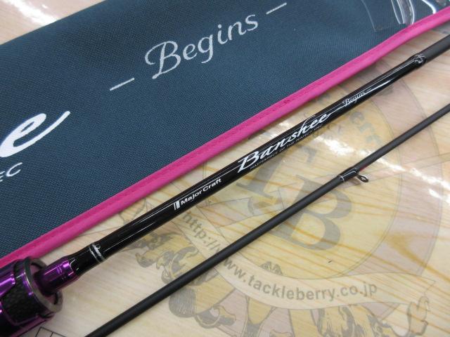 バンシービギンズ BFBS-612L