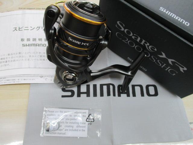 21ソアレXR C2000SSHG
