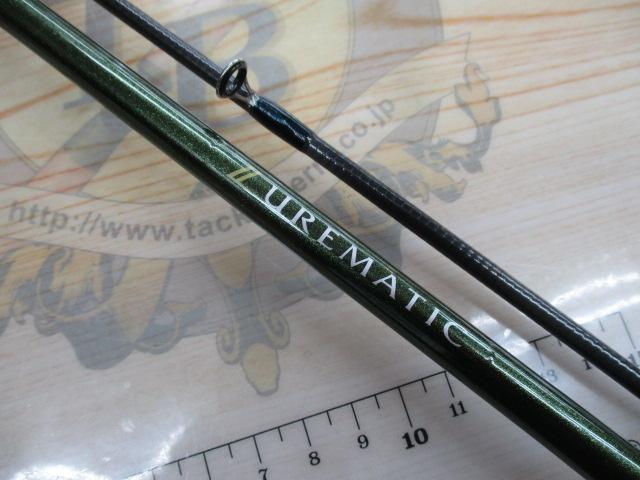 ルアーマチック B66ML