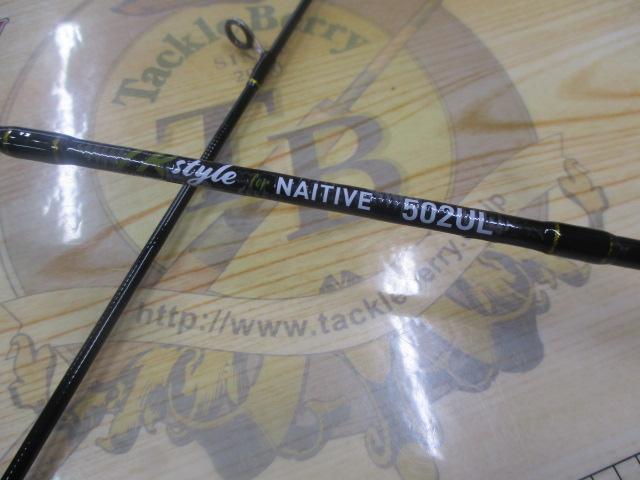 TRスタイルネイティブ502UL
