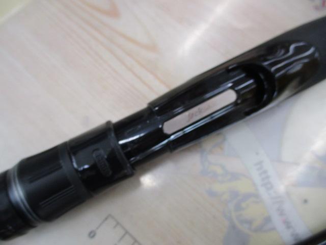 サーフトライブ STHS-1112MH