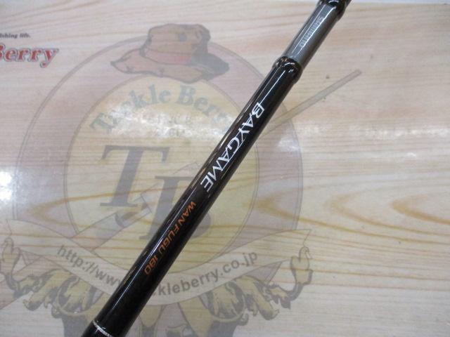 21ベイゲーム湾フグ 180