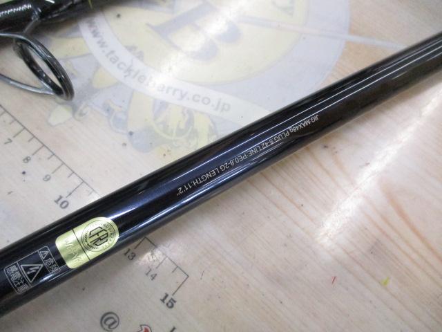 24ネッサSS S112M+