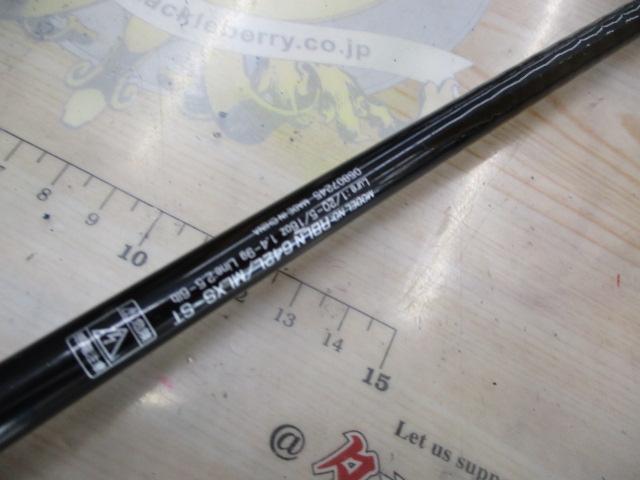 リベリオン 642L/MLXS-ST