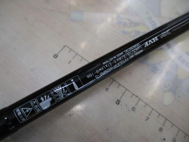 タトゥーラXT 662MRB-G