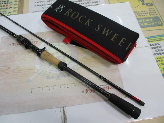 エラディケーター ERSC-777H-ML ロックスイーパー｜＠ベリーネット