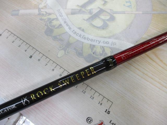 エラディケーター ロックスイーパー ERSC 777 H-ML エラディケーター ロックスイーパー ERSC 777 H-ML Eradicator