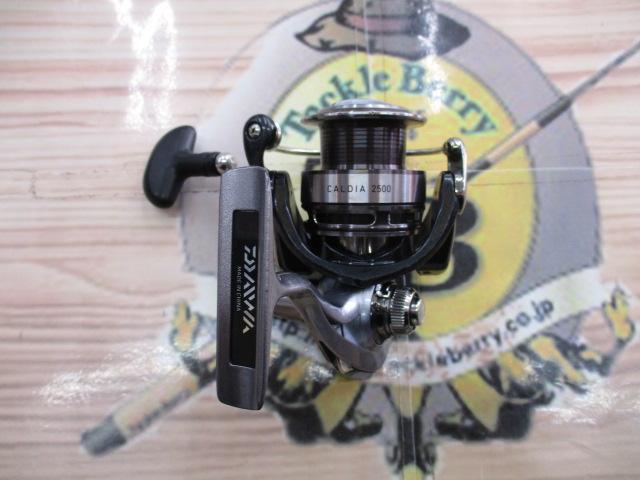 14カルディア 2500