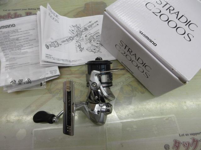 19ストラディック C2000S