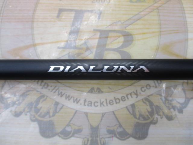 23ディアルーナ B96M