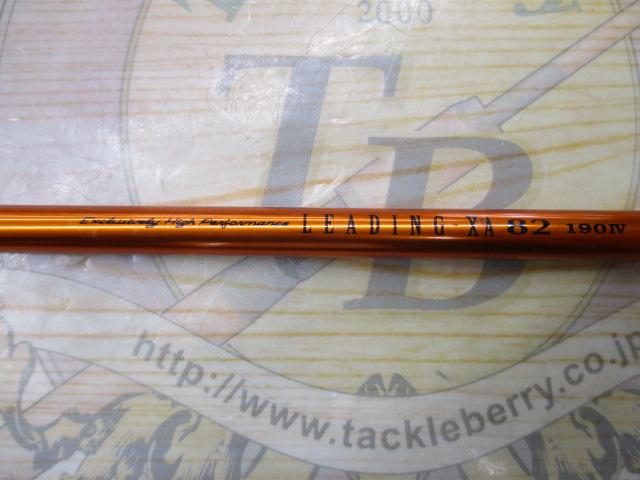 リーディング-XA 82 190Ⅳ