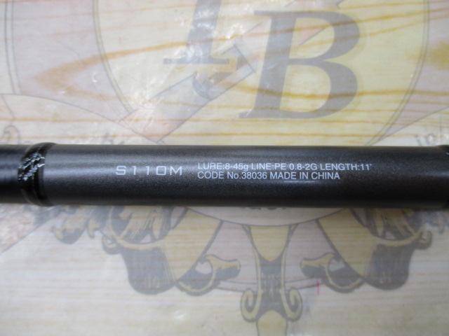 18ディアルーナ S110M