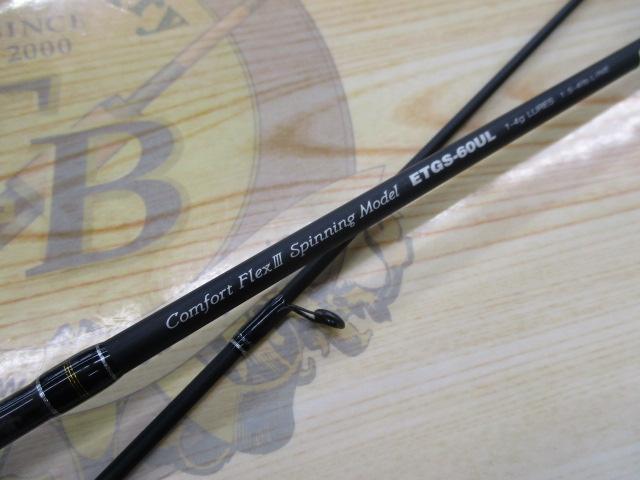 エゲリア ETGS-60UL