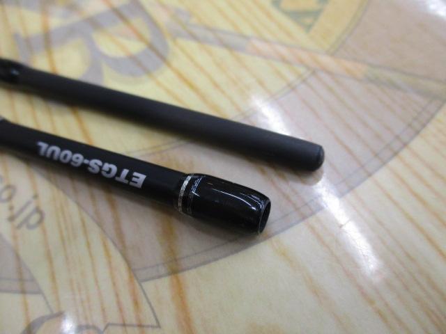 エゲリア ETGS-60UL