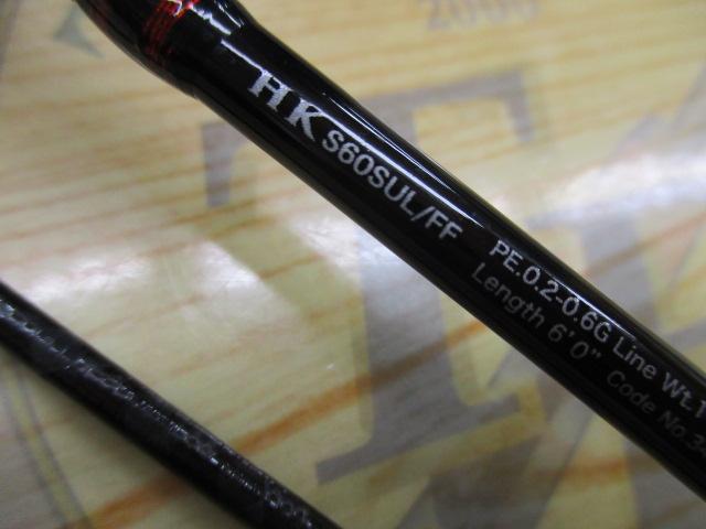 13カーディフエクスリード HK S60SUL/FF