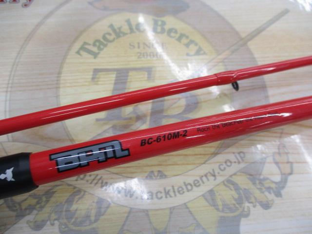 BPM BC-610M-2