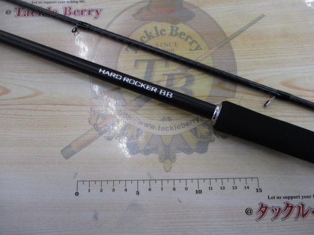 ハードロッカーBB S83MH